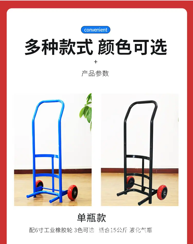 气罐车---弯把_13.jpg