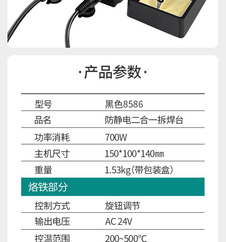 详情_05.jpg