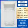 Atacado 100-150ml Garrafas Plásticas PET Transparentes com Tampa de Rosca e Pressão, Garrafas Vazias, Garrafas Plásticas Transparentes com Junta de Bambu, Garrafas com Junta de Bambu
