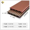 Piso Exterior de Madera Plástica Anti-Corrosión Impermeable Tablero de Madera-Plástico Coextruido de Segunda Generación Terraza Jardín Balcón Valla Mejora Anti-Corrosión