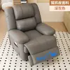 Sillón sofá cápsula espacial de primera clase, silla de masaje giratoria multifuncional para una persona, sillón reclinable perezoso para balcón, sofá eléctrico para sala de estar