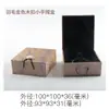 Nueva Caja de Joyas Caja con Hebilla de Madera Colgante Estilo Pluma Caja de Almacenamiento para Regalos Caja de Brocado Retro Embalaje para Adornos Wenwan