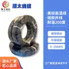 Suministro de Cables Paralelos de Silicona Extra Suave 17 AWG Cables Paralelos 1 Cuadrado 11 Paralelos Cables de Silicona de Alta Temperatura para Compra Bajo Demanda