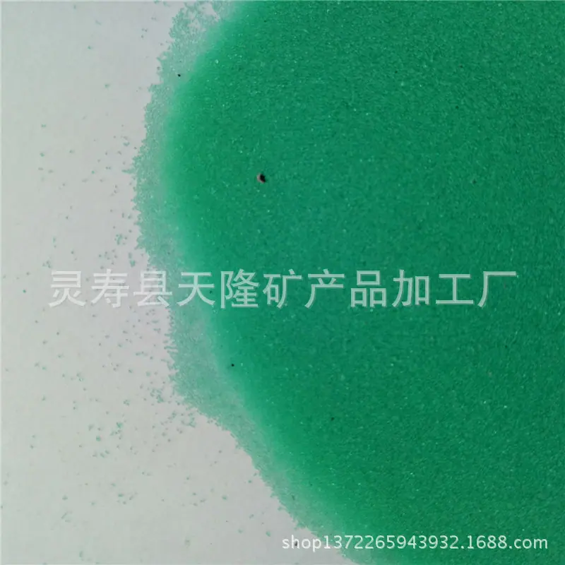 天隆矿业101