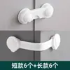 Cerradura de Seguridad para Bebés Cerradura de Cajón Puerta de Gabinete Anti-Apertura Cerradura de Puerta Corredera Anti-pellizcos Hebilla Anti-Congelación para Bebés Hebilla de Gabinete