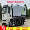 Camión de Limpieza y Barrido Jiefang Eléctrico Puro de 18 Toneladas, Barredora de Carreteras de Nueva Energía, Modelo de Exportación con 8 Funciones de Limpieza de Agua/8 de Polvo, Precio de Fábrica