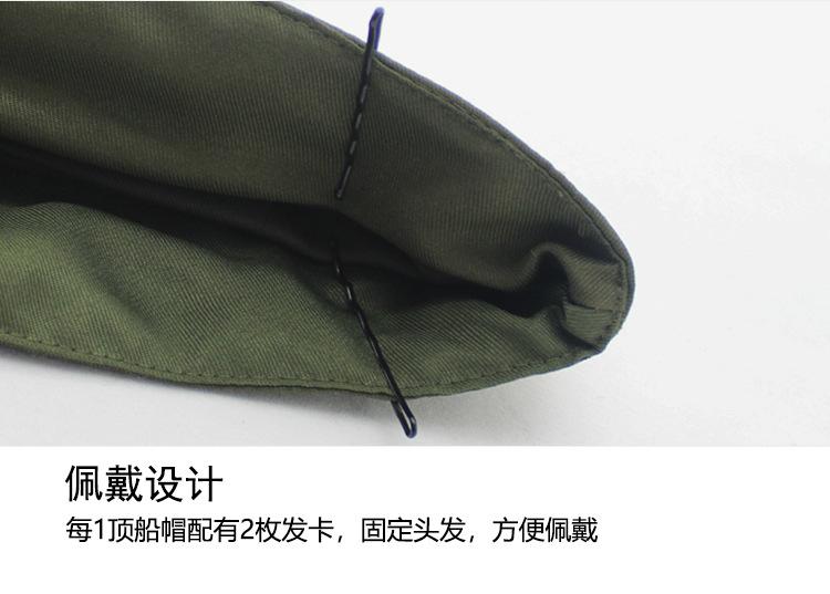 船帽详情图_07.jpg