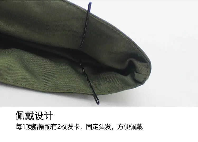 船帽详情图_07.jpg