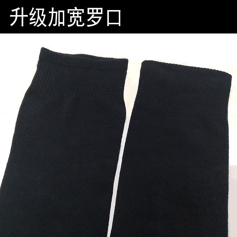 加大码 全黑高筒-加宽罗口