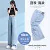 Jeans Tencel Ultrafino Feminino Outono Fino 2024 Novo Cintura Alta Reto Solto Seda de Gelo Calças Estreitas de Perna Larga