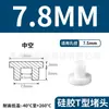 Tapón de Silicona Tipo T Fabricante de Origen, Tapón de Goma, Tapón Redondo de Silicona, Tapón para Agujeros, Tapón de Goma Blanda Sellador Resistente a Altas Temperaturas, Tapón a Prueba de Polvo