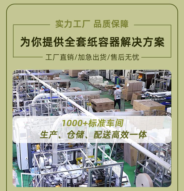 白卡新详情_11