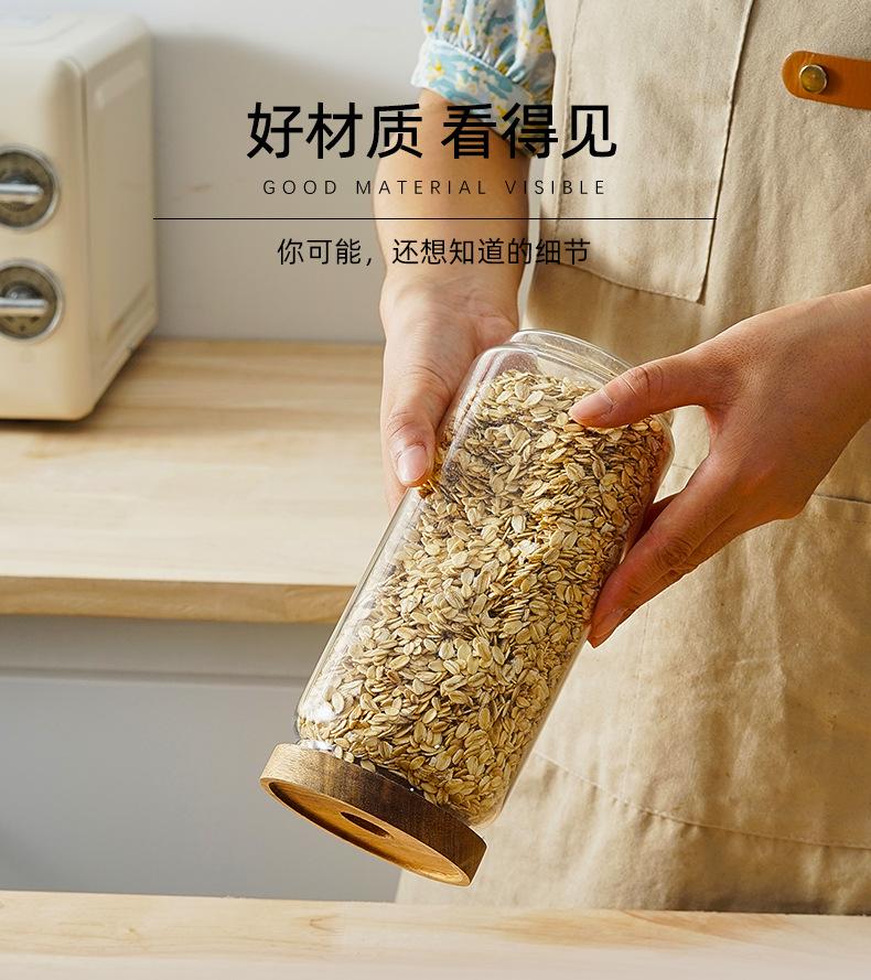 相思木盖储物罐_06.jpg
