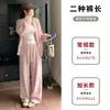 Nuevos Pantalones Anchos Estilo Coreano Batido Otoño/Invierno para Mujer, Pantalones Casuales Sueltos de Cintura Alta con Efecto Plisado, Versátiles para Mujeres Petites