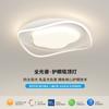 Lámpara de Sala de Estar Moderna Simple y Atmosférica Lámpara Principal 2025 Nueva Normcore Espectro Completo Protección Ocular Lámpara de Techo para Dormitorio Estudio