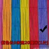 Tiras de bambu fatias de bambu esteiras de bambu decoração floral de casamento mobília macia tiras de tecelagem de bambu criativas vermelho amarelo azul preto branco verde escuro