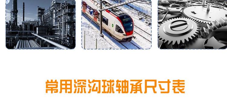 pe详情总页_53.jpg