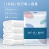 Juego de Cuatro Piezas Desechable para Cama, Funda de Edredón, Funda de Almohada, Estampado, Hotel, Viaje, Aislamiento de Suciedad, Productos de Viaje Portátiles, Sanitarios