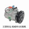 Adaptado al Compresor de Aire Acondicionado Futian Leiwo 60 Jiefang Huwei Jianghuai Good Luck Bomba de Aire Acondicionado 12V24V Original