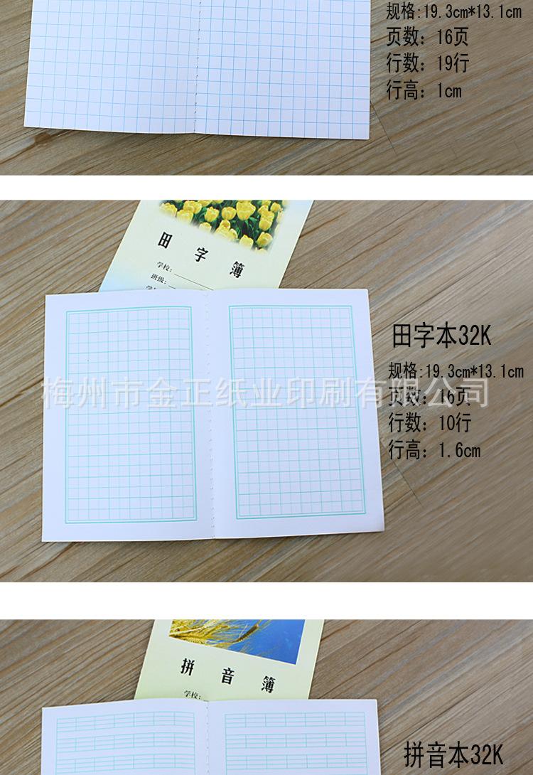 龙岗版详情_16.png