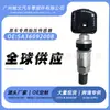 Sensor de Pressão de Pneu Embutido Sa3609200B Atacado Adequado para Byd Song Dm/E3 Song Max Yuan Pro Evs2