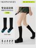 Calcetines de Compresión para Tenis, Calcetines Deportivos para Saltar la Cuerda, Calcetines de Compresión Deportivos para Yoga y Running, Calcetines de Compresión Blancos, Calcetines para Senderismo