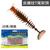 Seis Gatos Micro T-Tail Plus Cheiroso Rosca Inversa Isca Macia Luya Isca Macia Gancho com Cabeça de Chumbo Robalo Boca Armadilhada Furo Negro Pacote com 20