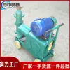 Bomba de Inyección Eléctrica de Doble Cilindro de Alta Presión para Detener Fugas Bomba de Mortero Gris 11Kw Tipo Pistón Máquina de Inyección de Anclajes