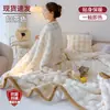 Manta gruesa de peluche de conejo, chal de oficina, manta para siesta, forro polar de coral, aire acondicionado, descanso para el almuerzo, funda de sofá, manta, edredón, invierno