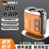 Novo Barbeador Elétrico Transfronteiriço Ultra-Limpo Magnético Vibratório Elétrico Mini Portátil Automático para Homens