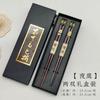 Palitos Japoneses Domésticos Sushi Pontiagudos Palitos de Laca Casal Uma Pessoa Um Palito Palitos de Casal Souvenir de Negócios Presentes Atacado