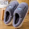 Pantuflas de Algodón para Pareja con Letras Mujer Invierno Interior Más Terciopelo Suela Gruesa Pantuflas de Piel Par para el Hogar Pantuflas de Algodón Estilo Invierno Mujer
