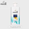 Shampoo Pantene Anticaspa Sedoso e Suave 750g, um shampoo hidratante e alisante para homens e mulheres, adequado para uso familiar