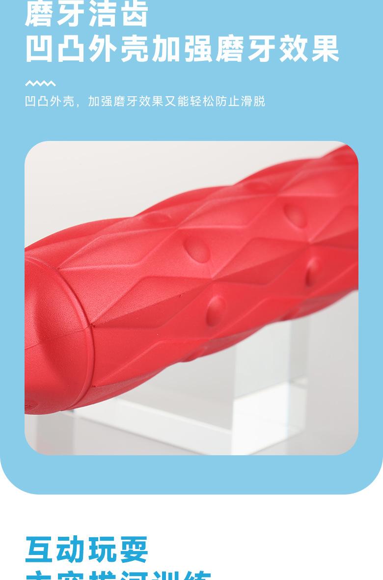发泡训练棒-训练球_08.jpg