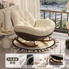 Sillón mecedora perezoso, mecedora vintage, sillón reclinable para adultos, silla de ocio de lujo ligero individual para sala de estar en casa, balcón