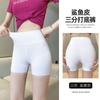 Shorts de Seguridad para Mujer, Anti-Exposición, Estilo Delgado de Verano, Control de Abdomen, Levanta Glúteos, No se Enrollan, Tallas Grandes, Shorts Base de Seda de Hielo Sin Costuras