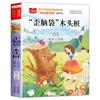 Lectura de Verano 2026 para Grados 1-2: Cuatro Estaciones de Libros, La Carpa Saltando sobre la Puerta del Dragón, Set Completo de 5 Libros, Gatito Pescando, Lectura Compartida