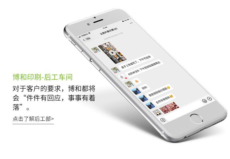 博和共性-礼盒_03.jpg