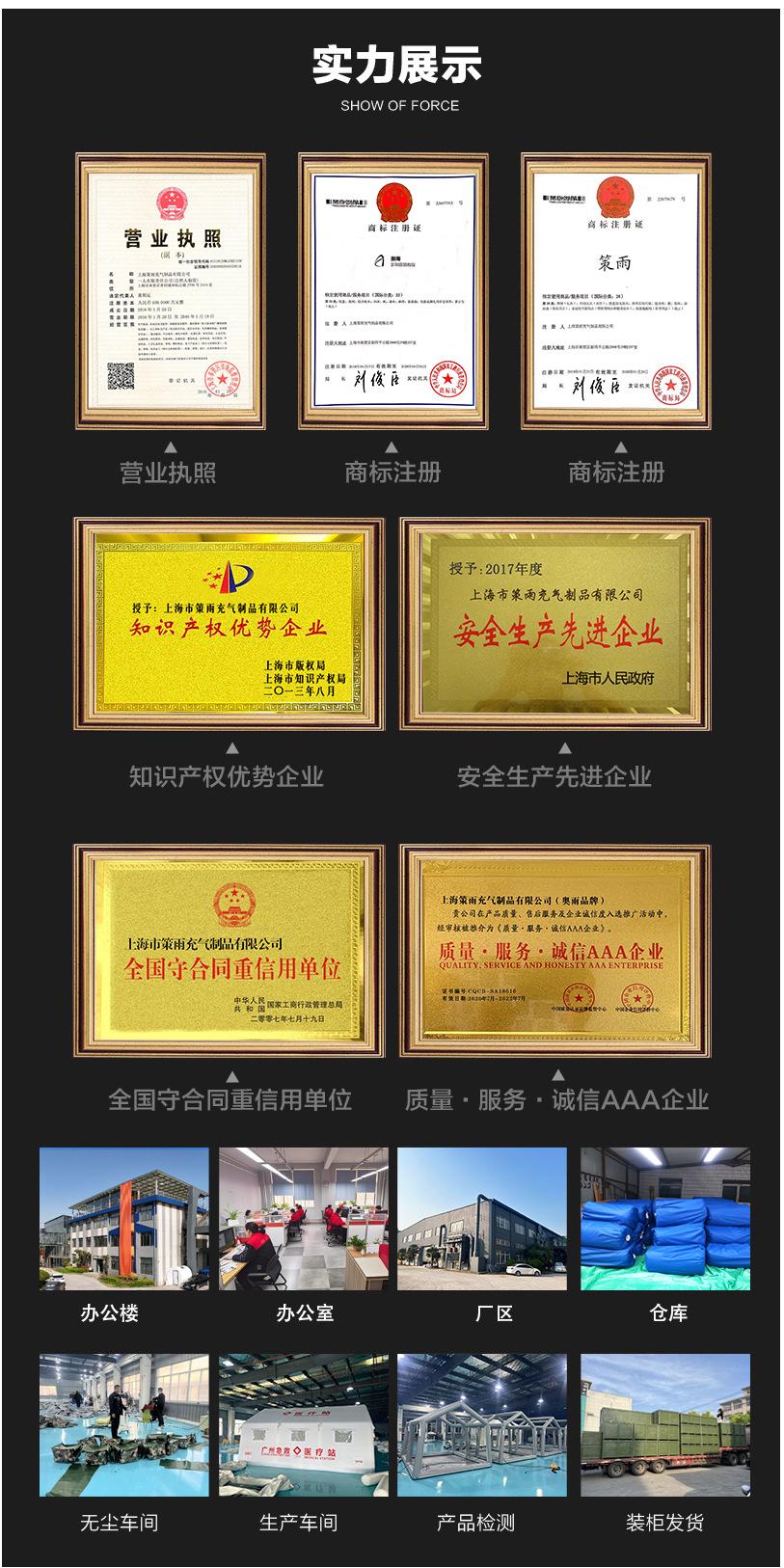 医疗