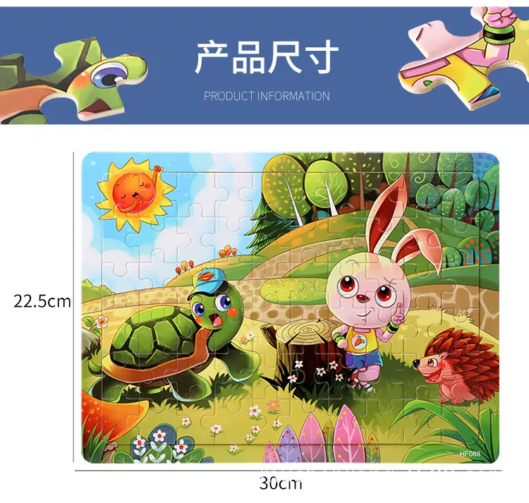 拼图详情_12.jpg