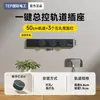 Trilho de Tomada Deslizante Internacional para Eletricista com Interruptor para Uso Doméstico, Trilho de Tomada Montado na Superfície para Casa, Cozinha com Cinco Furos