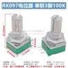 RK097NS N G Potenciómetro de Audio Ajustable de Una/Doble Banda 3/5/6/8 Pines B5K10K20K50K con Interruptor