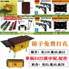 Caja de Cartón para Girar DIY Convertida en Accesorios para Caja de Camping Mesa de Camping Exterior Ruedas Barra de Tiro Tablero de Expansión Táctico Caja de Almacenamiento Plegable
