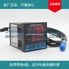Yunqi eletrônico 0 sensor à prova de poeira estufa controlador de temperatura e umidade parte de despertar em estoque confirme o estoque antes de fazer um pedido