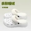 Pantuflas de Clog para Mujer, Invierno, Hogar y Exterior, Antideslizantes, Felpa, Desmontables, Suela Gruesa, Sensación de Caminar sobre las Nubes, Zapatos de Algodón Cálidos
