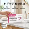 Tienda Vieja Lejia de Tongrentang en Nanjing Gel Médico Anti-VPH Ginecológico para Mujeres con Inflamación Cervical y Vaginitis, Producto Popular para Venta al por Mayor