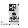 Capa de Celular Desenho Animado Simples Menino para Apple 18promax Furo Grande Case de Vidro iPhone15 Anti-queda Capa Dura