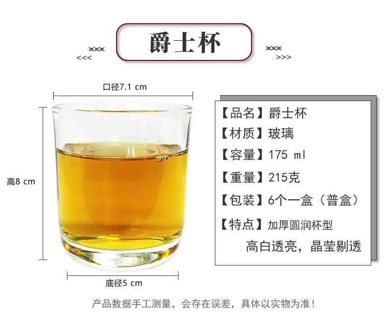 爵士杯.jpg