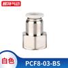 PCF4-01/PCF6-02/PCF8-03 negro/blanco neumático rosca interna manguera de tubo recto conector rápido de cobre