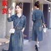 Estação Europeia Simples Casual Vestido Jeans Tendência 2024 Primavera Novo Popular Feminino Redutor de Idade Emagrecedor Longo Acima do Joelho